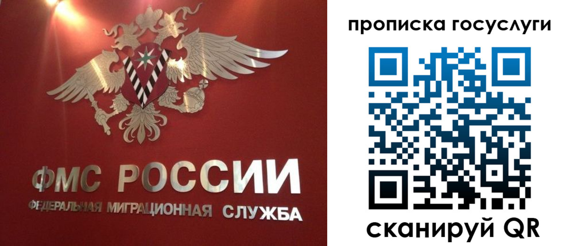 прописка для кредита в Асбесте