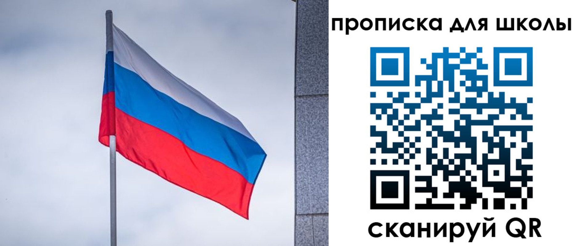 временная регистрация собственник в Асбесте