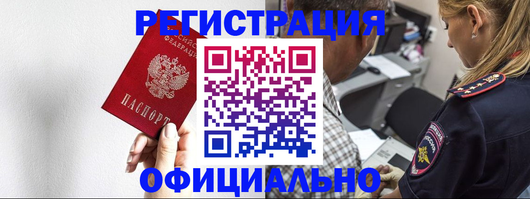 пропишу в квартире в Асбесте