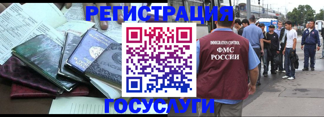 регистрация для дет. сада в Асбесте